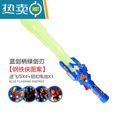 玩具剑儿童宝剑发光男女孩激光刀剑4面具音乐电动闪光剑武器3-6岁真智力蓝刀剑绿刃-发光玩具