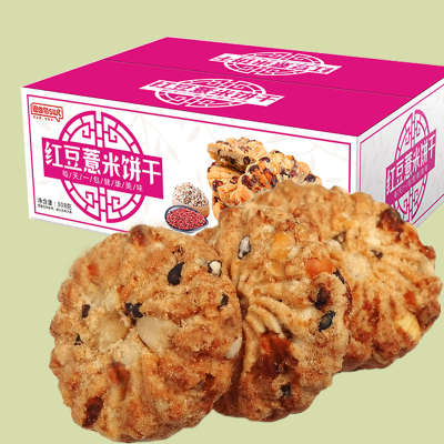 整箱-红豆薏米饼干308g/箱美味小饼干零食
