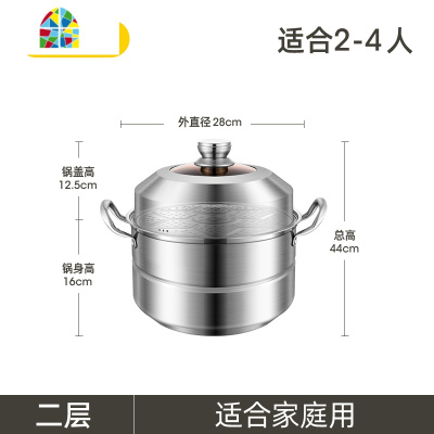 蒸锅304不锈钢3层加厚多层蒸屉大容量多用蒸鱼蟹蒸电磁炉煤气 FENGHOU 28CM三层蒸锅304 40cm