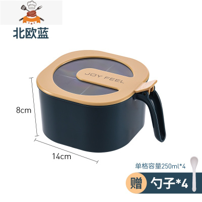调料盒四格一体套装厨房用品收纳家用调味品瓶装味精的盐罐糖罐子 敬平 防尘四格款[北欧蓝]送4个调味勺厨房收纳盒