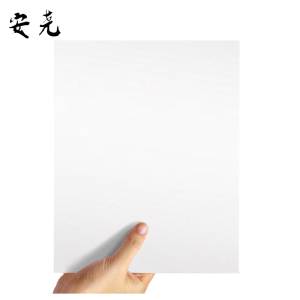 安尧 AY-FY107 A3 70g 500张/包 5包/箱 复印纸(计价单位:箱)白色