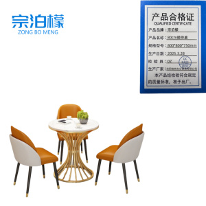 宗泊檬会客桌椅