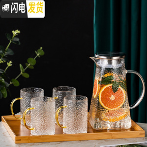 三维工匠北欧冷水壶家用玻璃凉水壶水杯套装创意可高温水壶大容量装水客厅 方水壶1.5+4个直韵杯+托盘