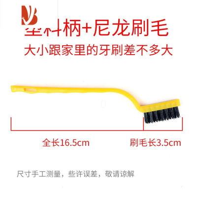 三维工匠灶台刷厨房台面抽油烟机缝隙清洁刷锅底刷钢丝刷子煤气灶刷尼龙刷