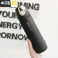 三维工匠保温杯女男学生简约创意潮流水杯清新森系便携ins个性瓶带盖杯子 莱特黑色