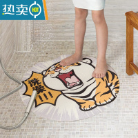 敬平 我不是胖虎 家用浴室防滑垫儿童可爱淋浴间脚垫子卫生间地垫