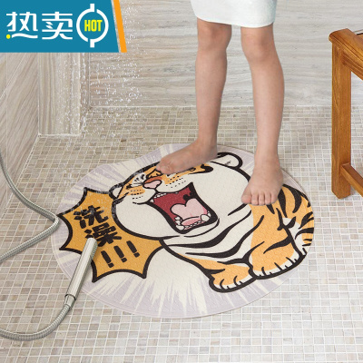 敬平 我不是胖虎 家用浴室防滑垫儿童可爱淋浴间脚垫子卫生间地垫