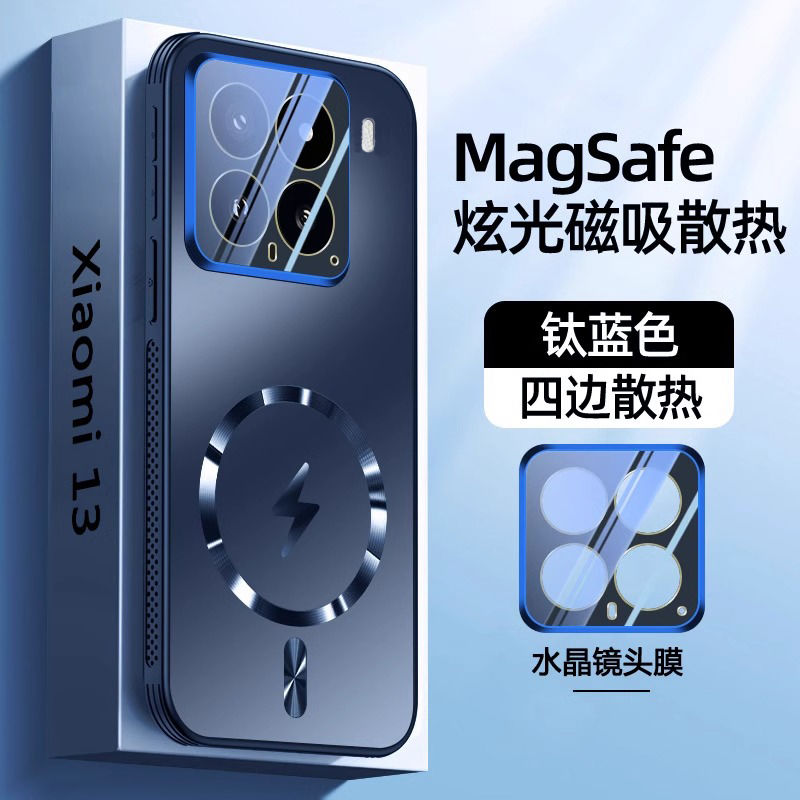 KONEL 适用于小米15闪电磁吸防摔手机壳15pro裸机手感自带水晶镜头膜防滑防指纹手汗手机保护套
