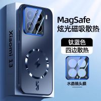 KONEL 适用于小米15闪电磁吸防摔手机壳15pro裸机手感自带水晶镜头膜防滑防指纹手汗手机保护套