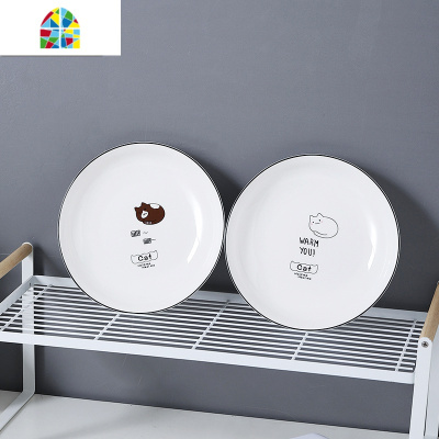 北欧ins网红创意盘子陶瓷碗碟餐具套装家用情侣2人食早餐沙拉盘碗 FENGHOU 4碗4勺4盘4筷