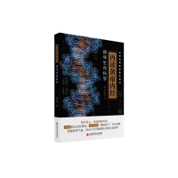 音像再读黄帝内经(探寻生命科学)/中华传统医学养生用书刘丰润