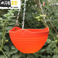 三维工匠吊兰花盆组合套餐大号绿萝挂盆送挂钩垂吊悬挂式塑料树脂吊篮花盆 砖红色6个[送配件] 大号(口径24cm)花盆容器