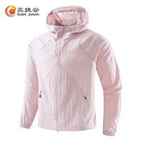 鑫捷登 男女款泡泡格防晒外套AGRY-LY9268