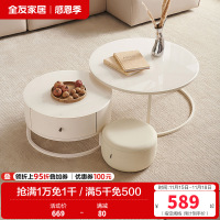 全友家居现代奶油风茶几圆形小桌子 简约客厅矮桌茶台置物边几