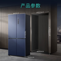 西门子(SIEMENS)大容量家用十字对开门四门多门冰箱 一级能效超薄可嵌入风冷无霜净味湖韵蓝KC88E1656C