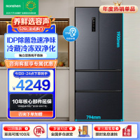 容声(Ronshen)526升双净双系统法式多门冰箱家用风无霜变频一级能效大容量嵌入式除菌BCD-526WD1MPA灰