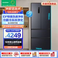 容声(Ronshen)526升双净双系统法式多门冰箱家用风无霜变频一级能效大容量嵌入式除菌BCD-526WD1MPA灰