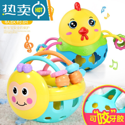 婴儿手抓球宝宝抠洞洞玩具球类可啃咬手抓早教益智摇铃软胶0一1岁真智力