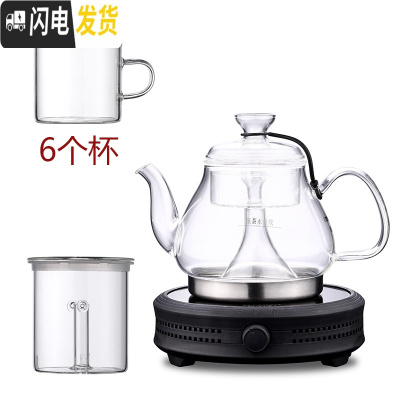三维工匠玻璃泡茶壶加厚耐热平底烧水蒸茶壶小型平板电磁炉茶具专用煮茶器 黑色电陶圆炉+1.3蒸茶壶+6杯