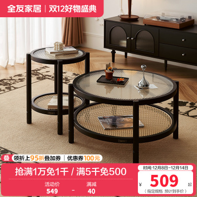 全友家居法式复古组合茶几小户型高矮圆形边几客厅家具休闲置物桌