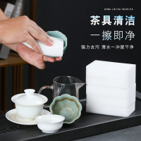 MULTIPOTENT茶具配件海绵魔力擦神奇去污海绵擦魔术擦清除顽固污渍10枚装