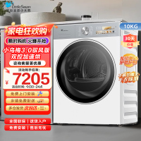 小天鹅10KG热泵烘干机 干衣机家用烘衣服 变频 双转子电机小乌梅3.0驭风版TH10VE40MAXW