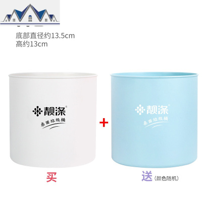 迷你分类桌面垃圾桶创意无盖客厅小号筒卧室桌上可爱收纳纸篓 三维工匠