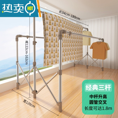 敬平晾衣架落地折叠伸缩家用室内不锈钢凉衣杆阳台晒被子器室外衣架 加长版(中杆升高1.8米)