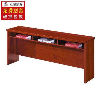 红星鼎龙 木质长条桌培训桌油漆条形学习桌