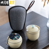 三维工匠单人便携旅行创意桃爱粉嫩少女心陶瓷快客杯一壶一杯茶具套装定制 淡黄彩砂绅士快客杯+茶叶罐+布包