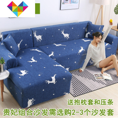 全包沙发套通用型沙发垫防滑沙发巾全盖北欧简约四季通用组合套罩追梦ZA四人位（适用长度在235-300cm之间）
