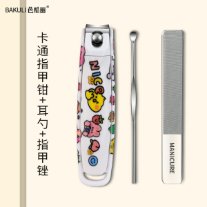 德国卡通指甲刀单个指甲剪套装防飞溅指甲钳进口原装家用女生可爱8138