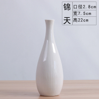简约陶瓷小口径插花花瓶文艺小清新白瓷干花花器装饰现代客厅摆件 三维工匠 锦天+仿真红色梅花
