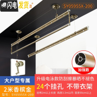 三维工匠 阳台晾衣架 双杆升降晒衣服架手摇晾衣杆室外三杆手动凉衣架 E1-升级款[香槟金]2米. 大