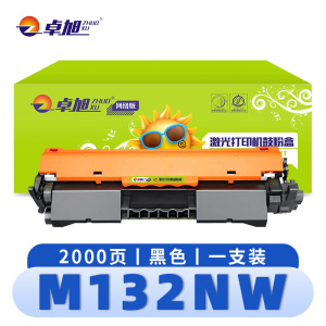 卓旭 粉盒M132NW 支