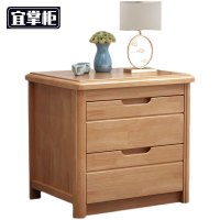 宜掌柜床头柜实木个