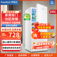 荣事达165升迷你冰箱小型家用租房冰箱宿舍小冰箱大容量节能低音BCD-165L9RSZ(白色)