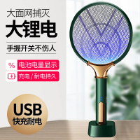 益加净 新款电蚊拍充电式家用超强力灭蚊灯灭蚊拍