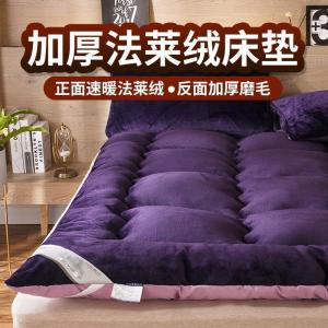 家柏饰(CORATED)法床垫软垫加厚保暖榻榻米垫被床褥子租房家用
