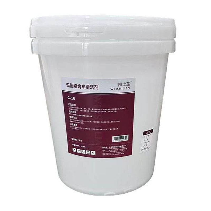 围士莲 无烟烧烤车清洁剂 G-16 桶