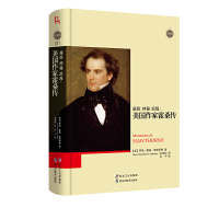 正版新书]超验神秘浪漫--美国作家霍桑传(精)(美)罗斯·霍桑·莱斯