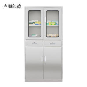 卢顺郎德文件柜不锈钢柜子储物柜资料柜档案柜带锁文件柜304二斗文件柜