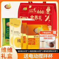 [送电动搅拌杯]维维豆奶 礼至礼盒共5袋装/1240g送礼豆奶粉小包装原味豆浆粉纯豆浆粉