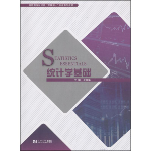 [M]统计学基础-9787560877891