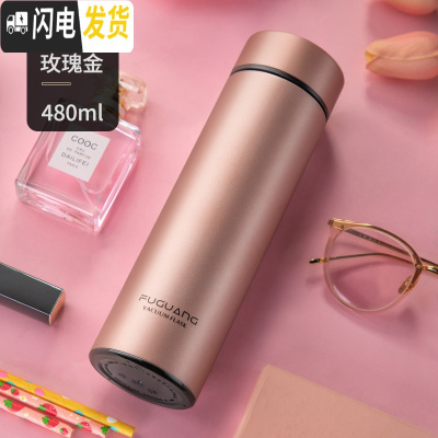 三维工匠保温杯男女316不锈钢水杯商务便携杯子泡茶滤网定制茶杯 [316级]玫瑰金480