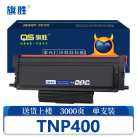 旗胜粉盒TNP400支