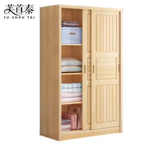 芙首泰衣柜800*580*2000mm个