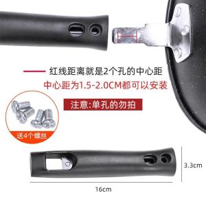 厂家直销通用炒锅把手万能平底锅炒菜手柄手把柄防烫隔热锅具配件