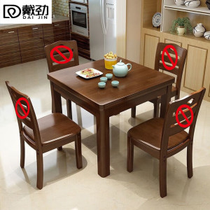 戴劲实木餐桌椅组合中式正方形小方桌出租房小户型家用四方桌100单胡