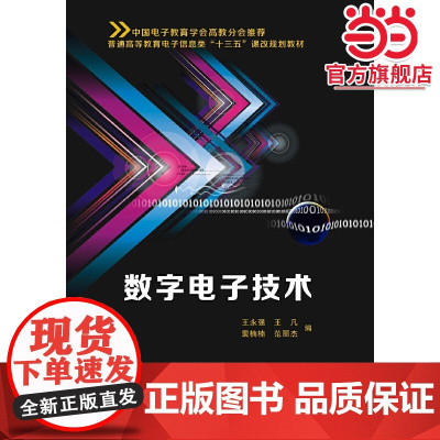 数字*